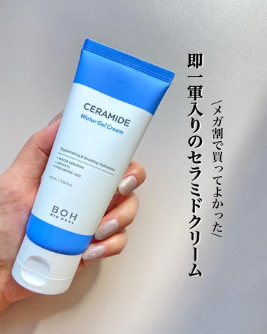 BIOHEAL BOH セラミドウォータージェルクリームのクチコミ「【即一軍入り】メガ割で買ってよかったNo.1かも？！
┈┈┈┈┈┈┈┈┈┈┈┈┈┈┈┈┈┈┈┈.....」（1枚目）