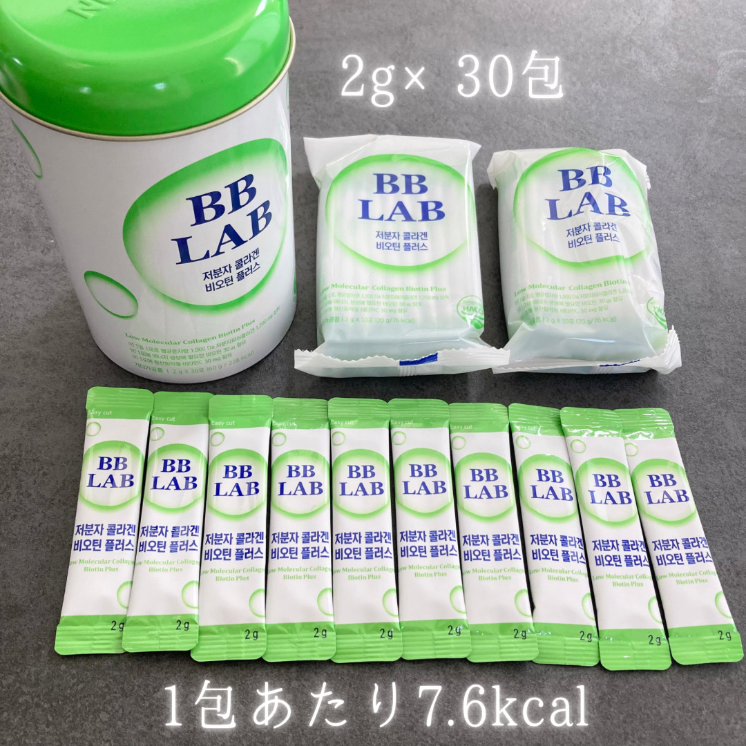 BB LAB 低分子コラーゲン ビオチンプラスのクチコミ「☪︎⋆˚｡✩ • • • · ·· · • • • ☪︎⋆˚｡✩
ビオチンプラスで髪と爪、そし.....」（3枚目）