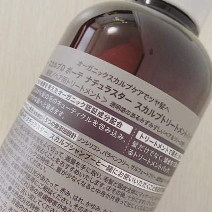 ã¹ã«ã«ãD ããŒã ããã¥ã©ã¹ã¿ãŒ ã¹ã«ã«ãã·ã£ã³ããŒïŒããªãŒãã¡ã³ãããã¯/ã¢ã³ãã¡ãŒ(ã¹ã«ã«ãD)/ã·ã£ã³ããŒã»ã³ã³ãã£ã·ã§ããŒã䜿ã£ãã¯ãã³ãïŒ4æç®ïŒ