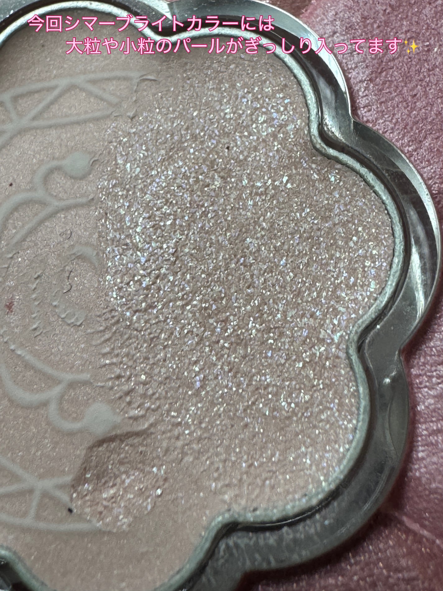 ジルスチュアート クリスタルブルーム ブルームクチュール アイズ/JILL STUART/アイシャドウパレットを使ったクチコミ(9枚目)