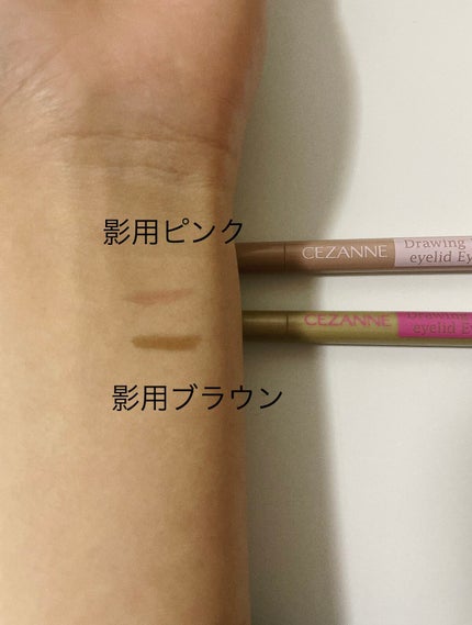 描くふたえアイライナー/CEZANNE/リキッドアイライナーを使ったクチコミ(5枚目)