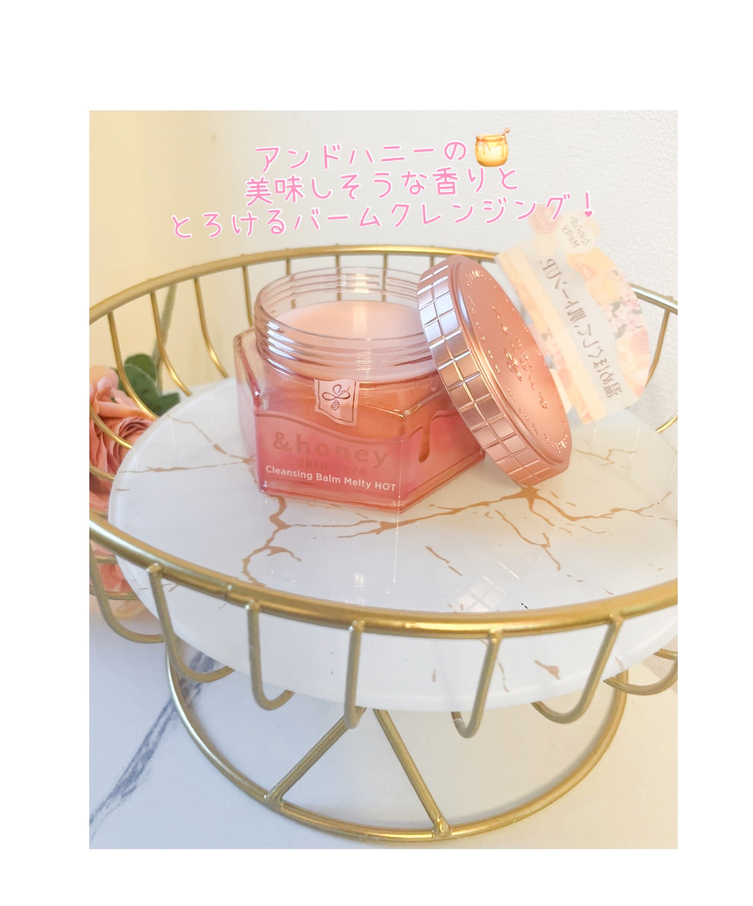 &honey クレンジングバーム メルティ ホット/&honey/クレンジングバームを使ったクチコミ（1枚目）