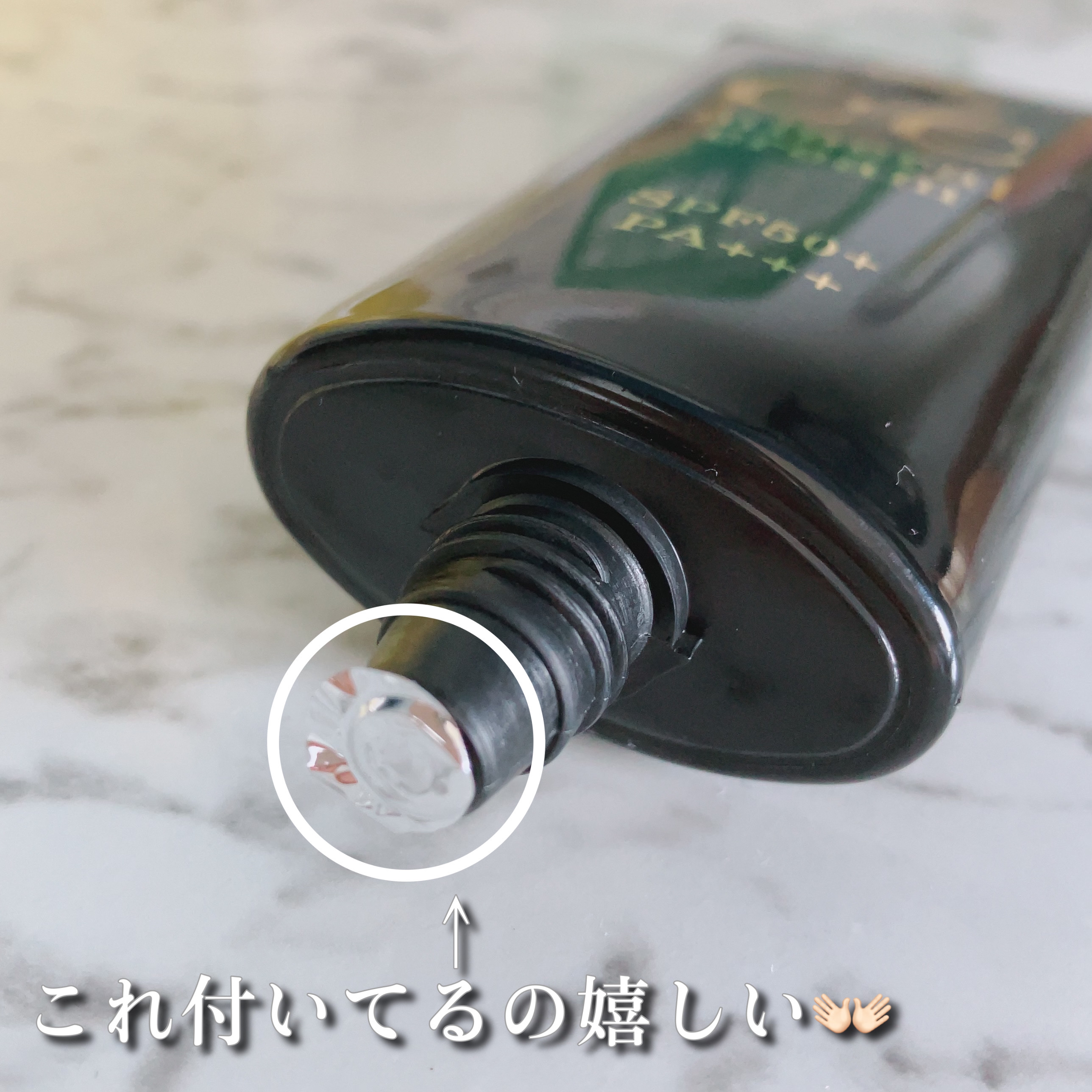 C.C cream/ティアラガール/CCクリームを使ったクチコミ（2枚目）