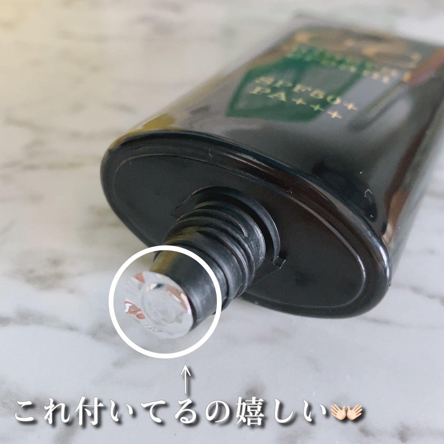 C.C cream/ティアラガール/CCクリームを使ったクチコミ(2枚目)