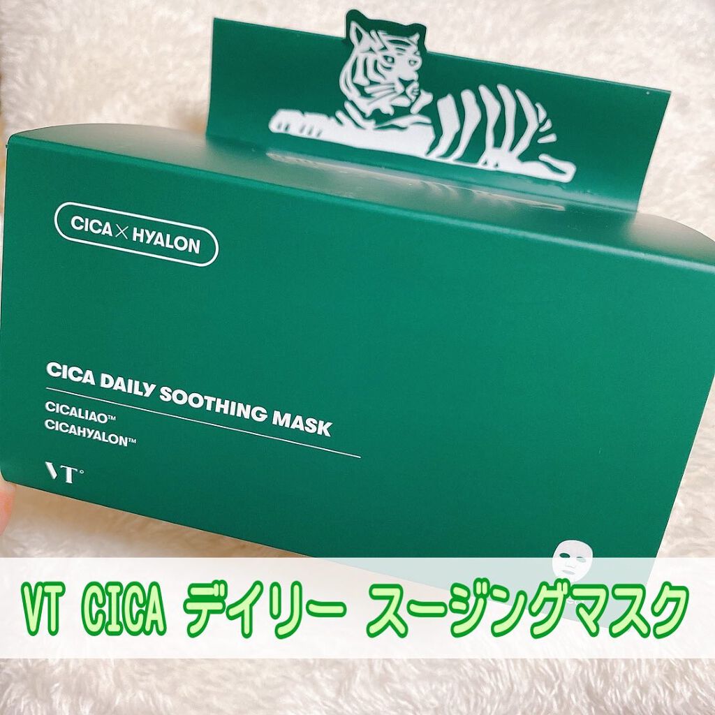 CICA デイリースージングマスク/VT/シートマスク・パックを使ったクチコミ（1枚目）