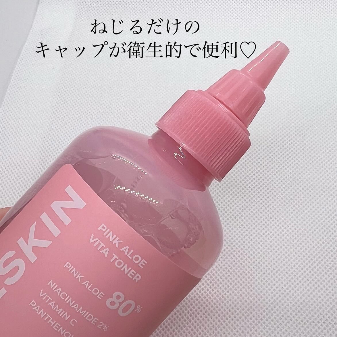 ピンクアロエビタトナー/APRILSKIN/化粧水を使ったクチコミ(3枚目)