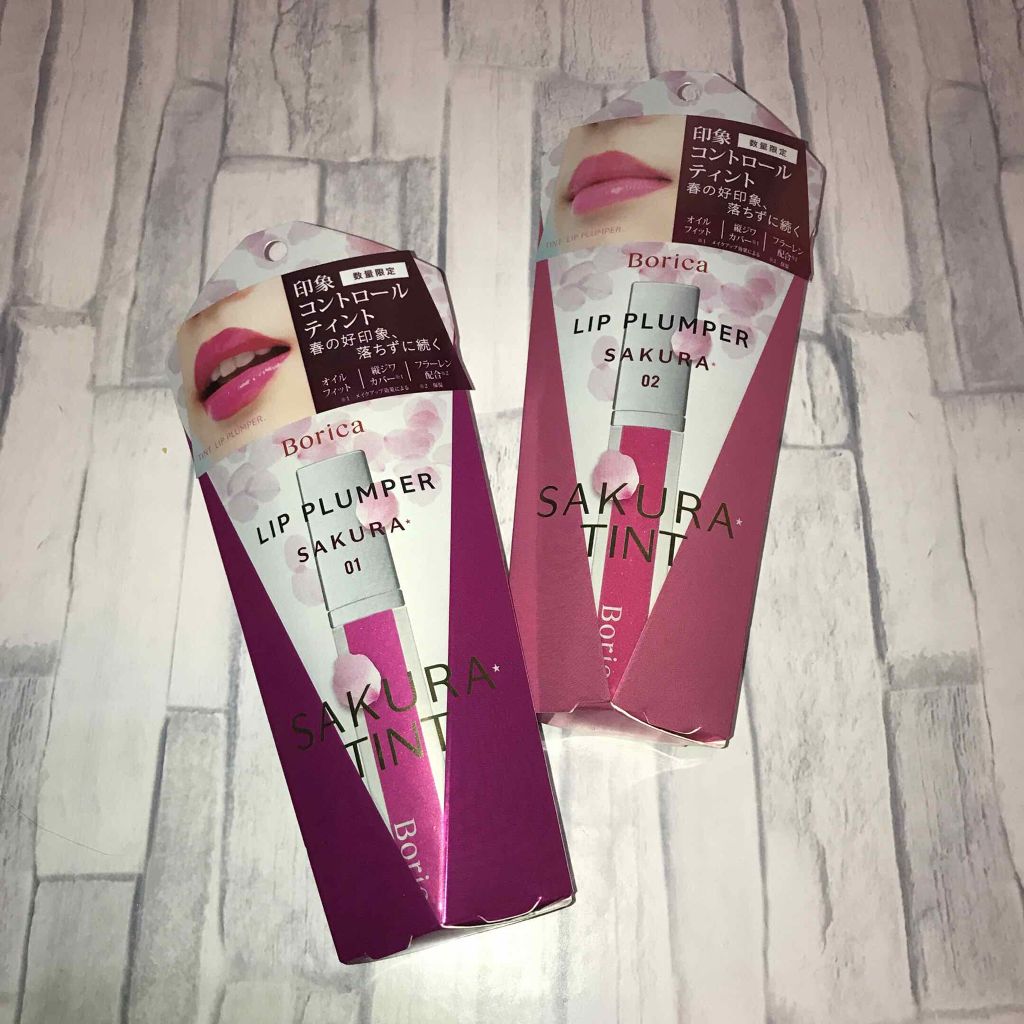 リッププランパー プラスカラー＜ティント＞/Borica/リップグロスを使ったクチコミ（2枚目）