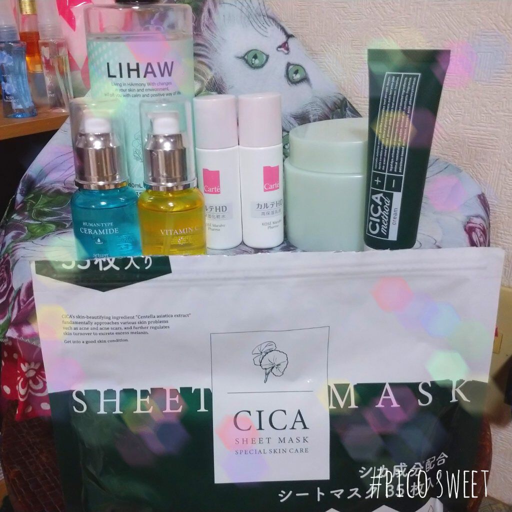 BCローション/DAISO/美容液を使ったクチコミ（1枚目）