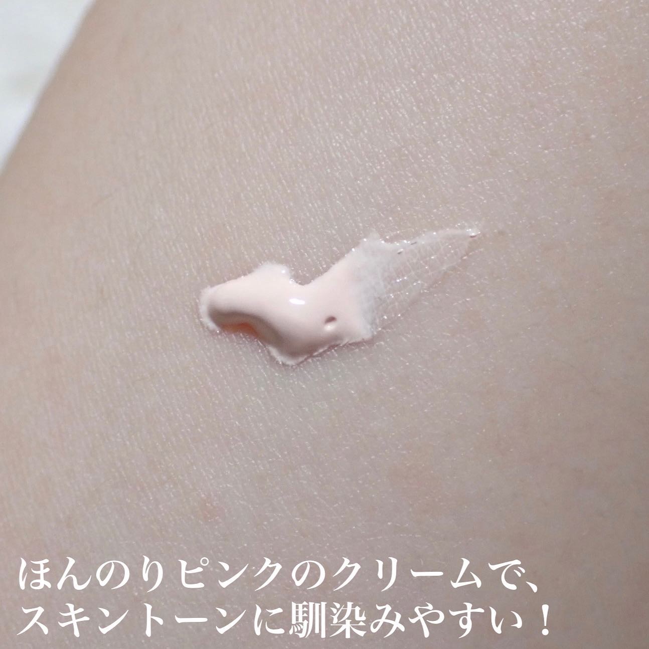 エアリーサンクリーム SPF50+PA++++/Anua/日焼け止めクリームを使ったクチコミ（3枚目）