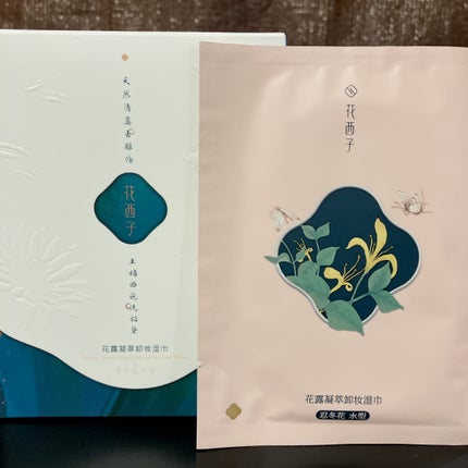 玉容睡蓮クッションファンデーション/花西子/クッションファンデーションを使ったクチコミ(7枚目)