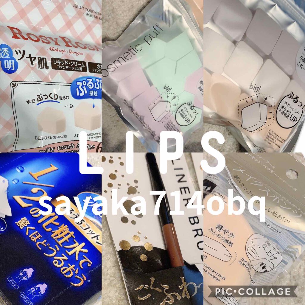 シルコット うるうるコットン/シルコット/コットンを使ったクチコミ(3枚目)