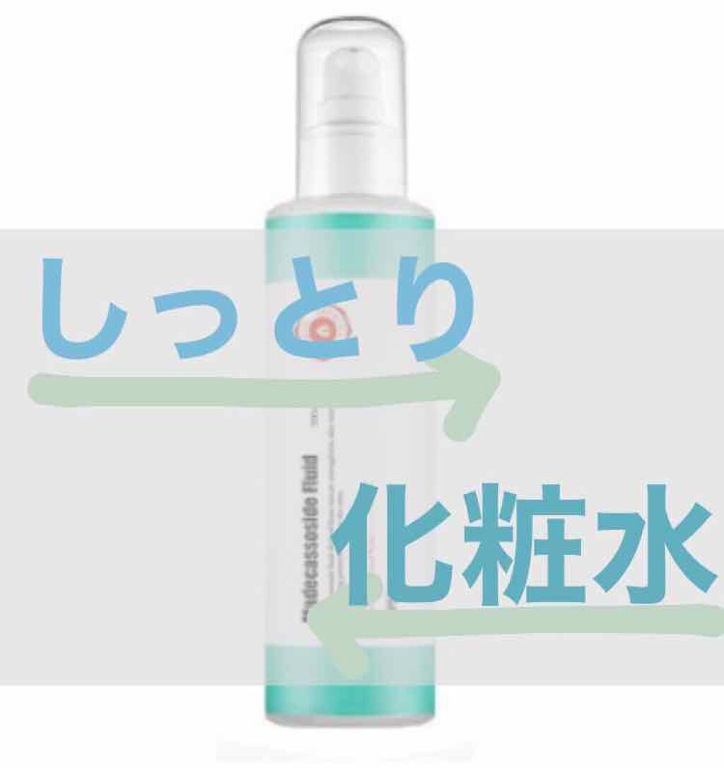 マデカソ CICA化粧水/A’pieu/化粧水を使ったクチコミ（1枚目）