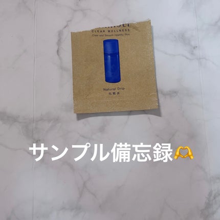 クリアウェルネス ナチュラル ドリップ/雪肌精/化粧水を使ったクチコミ(1枚目)