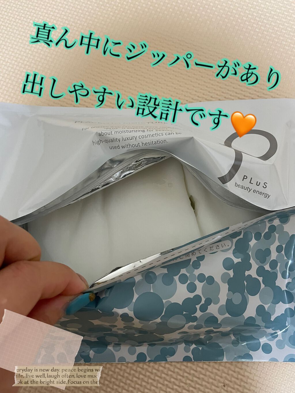 プラセンタモイスチュアマスク/PLuS/シートマスク・パックを使ったクチコミ（2枚目）