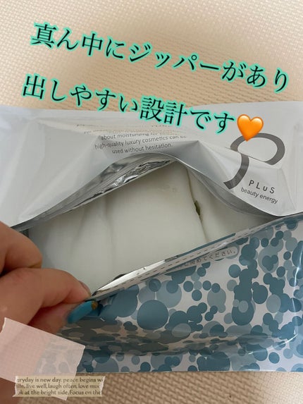 プラセンタモイスチュアマスク/PLuS/シートマスク・パックを使ったクチコミ(2枚目)
