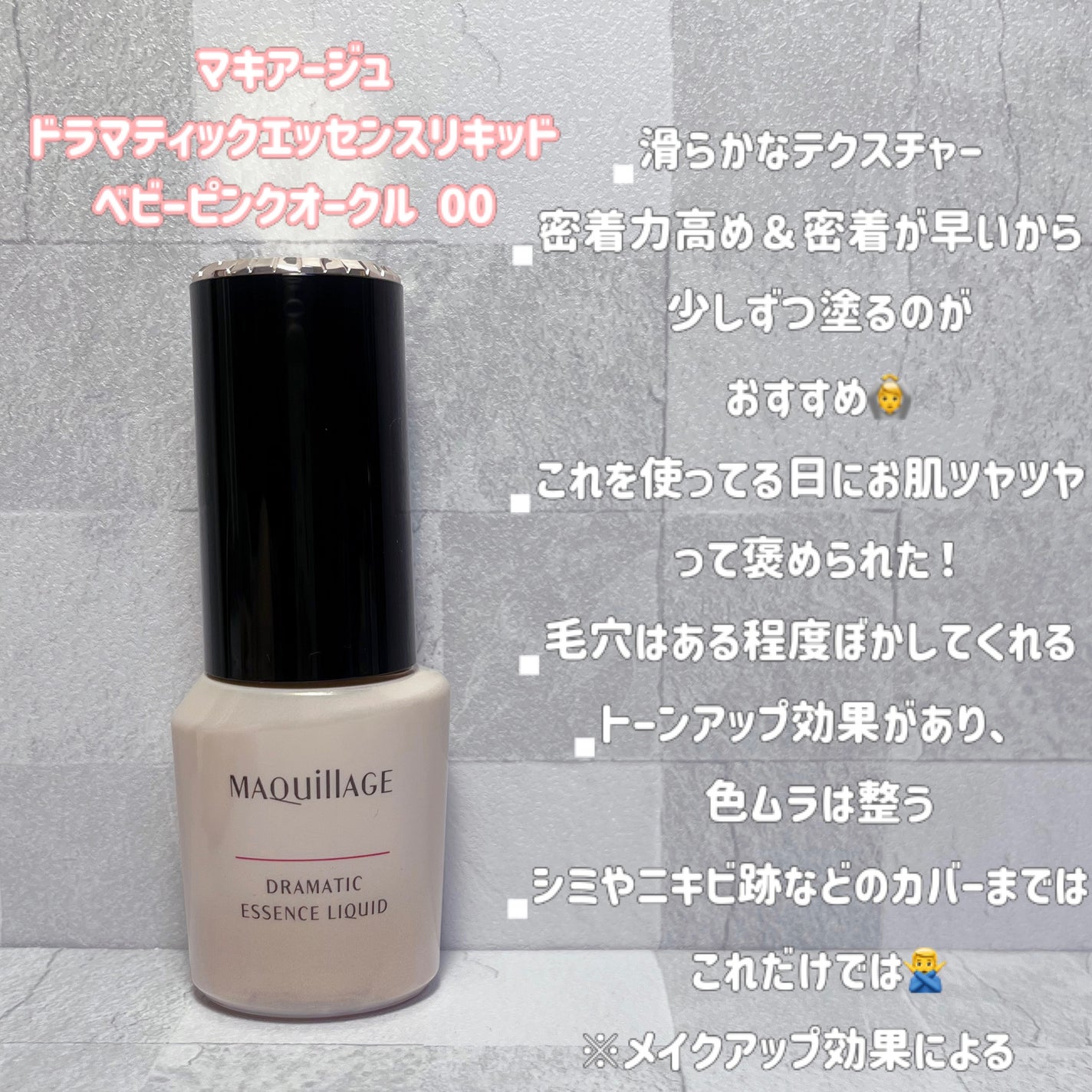 ãã©ããã£ãã¯ãšãã»ã³ã¹ãªããã/ããã¢ãŒãžã¥/ãªããããã¡ã³ããŒã·ã§ã³ã䜿ã£ãã¯ãã³ãïŒ2æç®ïŒ