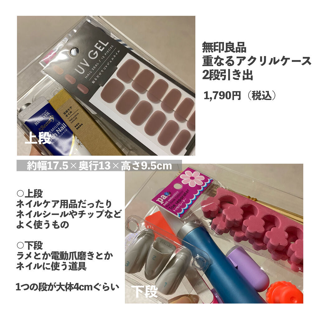 甘皮ケアオイル/無印良品/ネイルオイル・トリートメントを使ったクチコミ（2枚目）