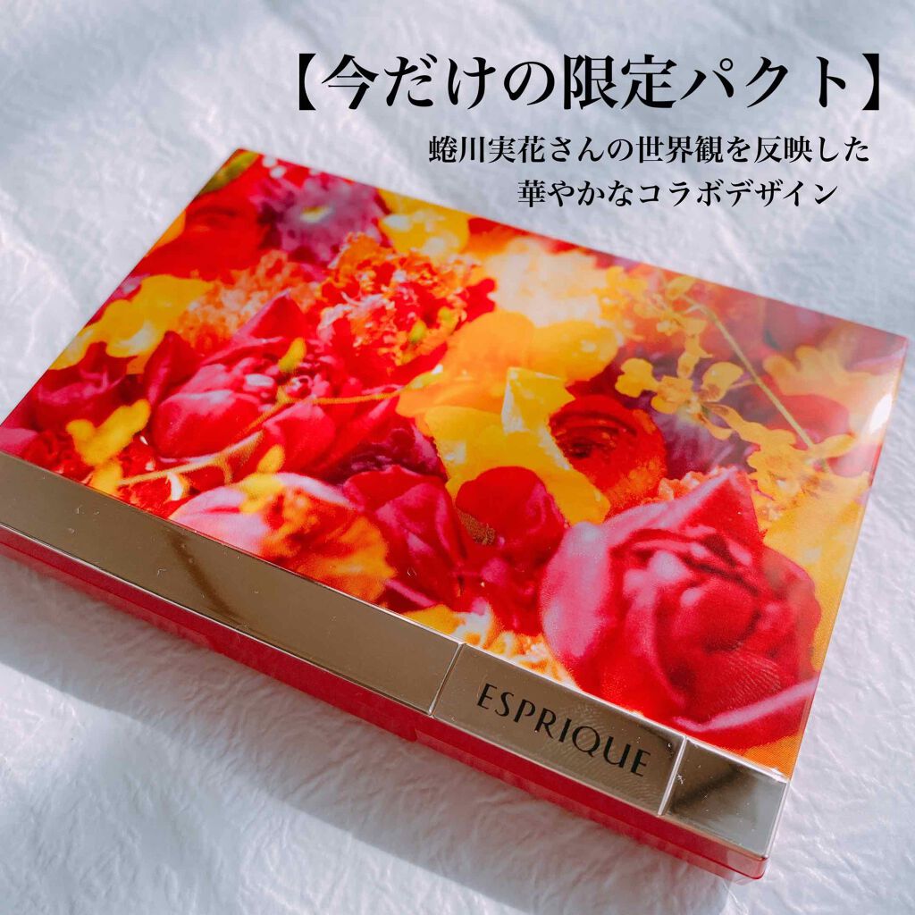 ã·ã³ã¯ããã£ãã ãã¯ã UV/ESPRIQUE/ããŠããŒãã¡ã³ããŒã·ã§ã³ã䜿ã£ãã¯ãã³ãïŒ2æç®ïŒ