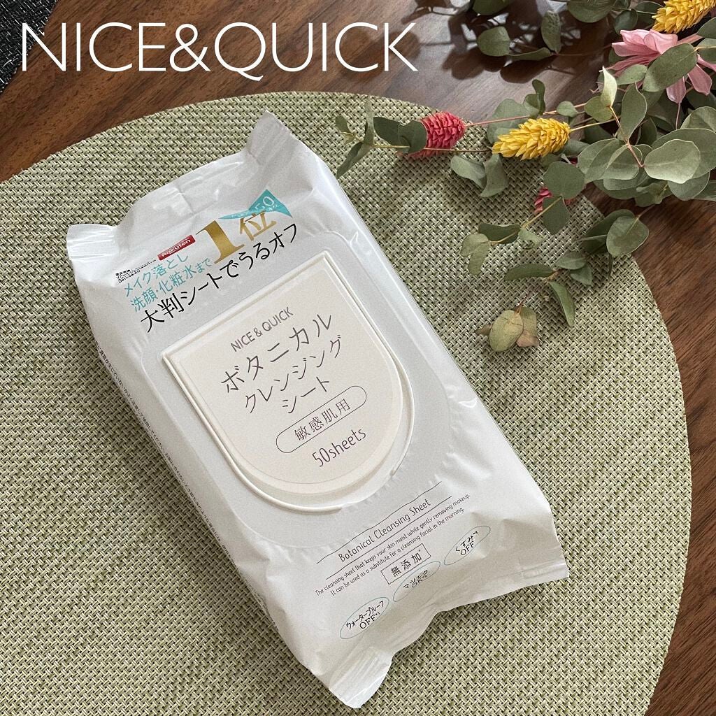 ボタニカルクレンジングシート/NICE & QUICK/クレンジングシートを使ったクチコミ(1枚目)