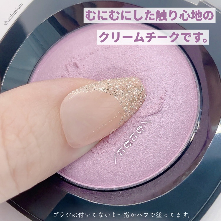 クリーム ブラッシュ/DECORTÉ/ジェル・クリームチークを使ったクチコミ（3枚目）