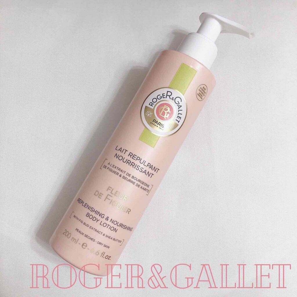 フィグパフューム ボディローション/ロジェ・ガレ/ボディローションを使ったクチコミ（1枚目）