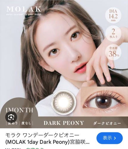 を使ったクチコミ(1枚目)