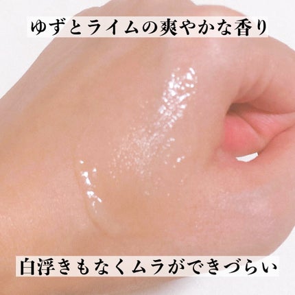 ダブルビダウォータリーサンセラム/NEOGEN/日焼け止めジェルを使ったクチコミ(4枚目)