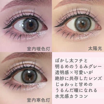 candymagic1day(キャンディーマジックワンデー)/candy magic/ワンデー(1DAY)カラコンを使ったクチコミ(6枚目)