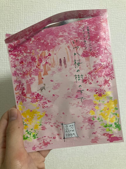 空想バスルーム  いつか桜の樹の下で/Cheryl/保湿系入浴剤を使ったクチコミ(1枚目)