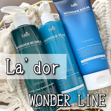 WONDER BALM/La'dor/洗い流すヘアトリートメントを使ったクチコミ(1枚目)