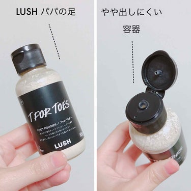 ラッシュ 素足のTブレーク（パパの足）のクチコミ「LUSHの白い粉は世界一ィィィ！できんことはないィィーーッ！！

◇フットパウダー パパの足
.....」（2枚目）