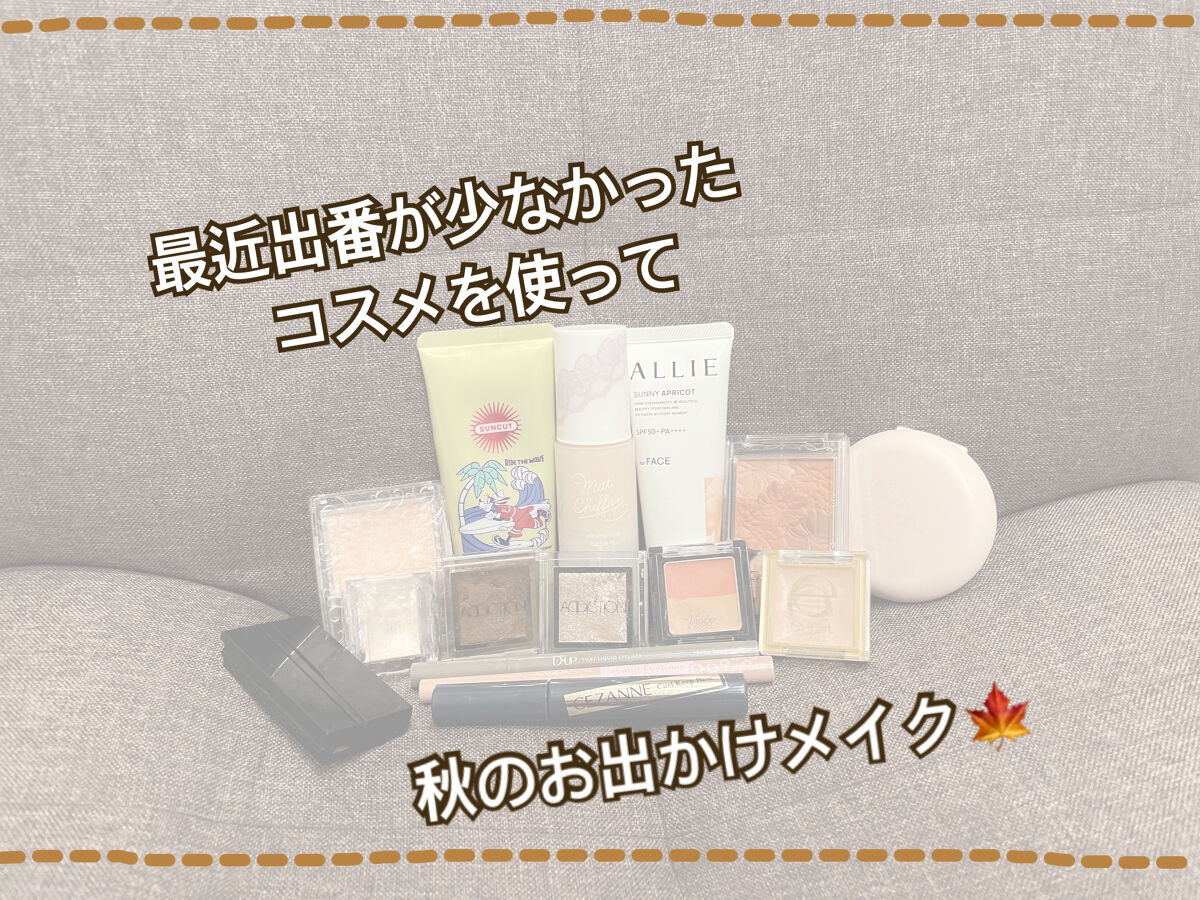 ジュエルスターアイズ 01 クリスタルシルバー/キャンメイク/ジェル・クリームアイシャドウを使ったクチコミ（1枚目）