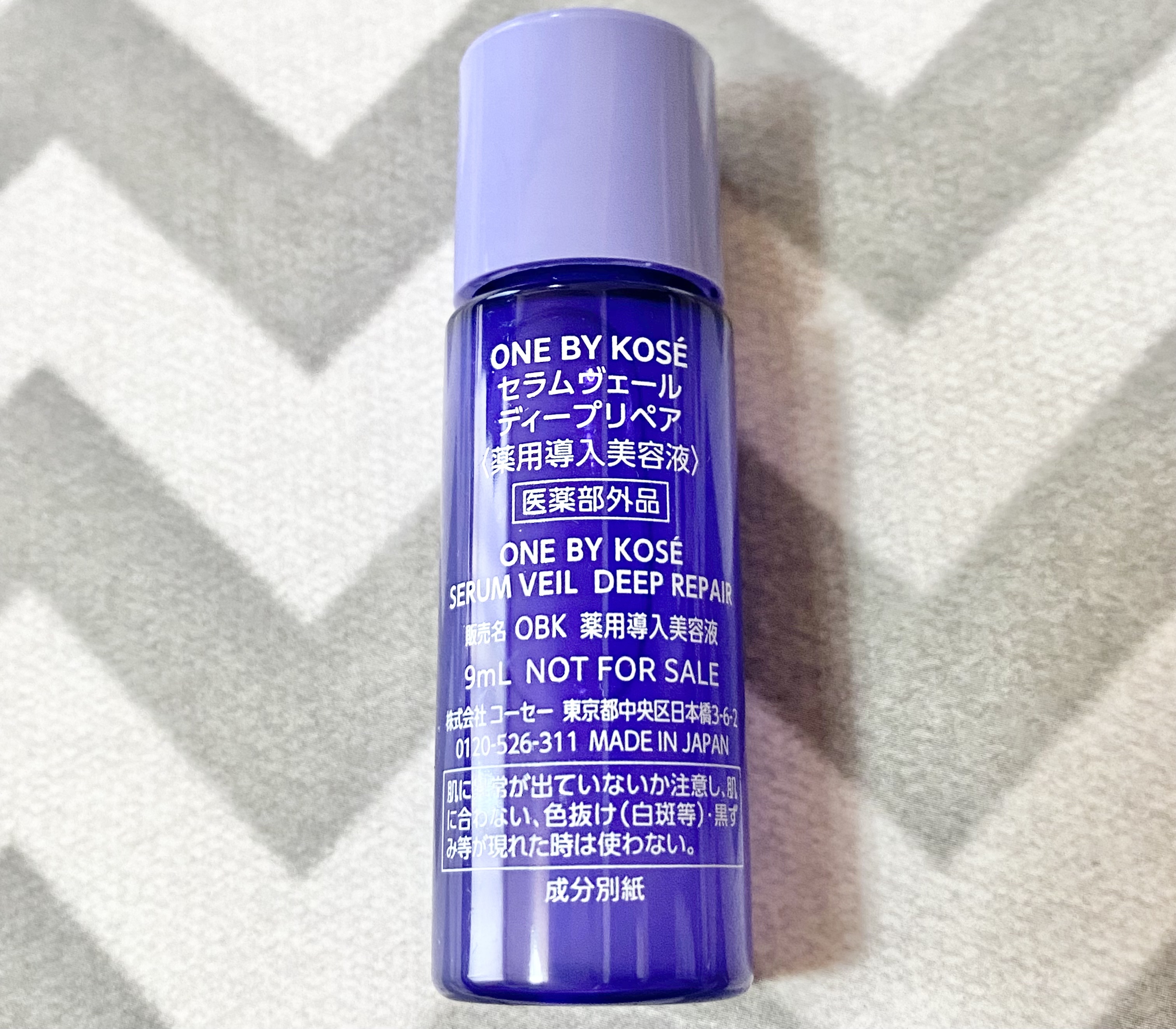 セラムヴェール ディープリペア/ONE BY KOSE/美容液を使ったクチコミ（2枚目）