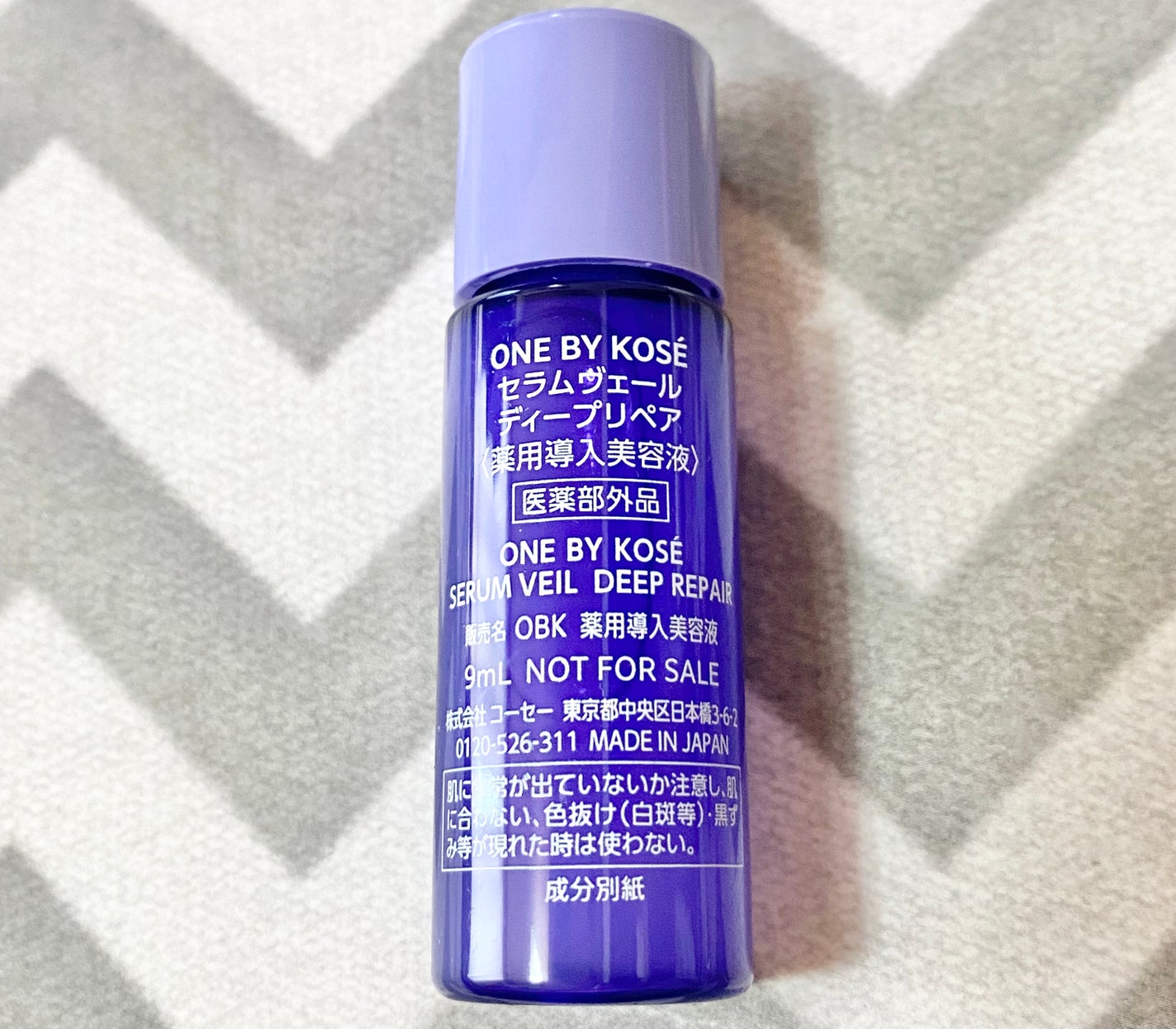 セラムヴェール ディープリペア/ONE BY KOSE/美容液を使ったクチコミ(2枚目)
