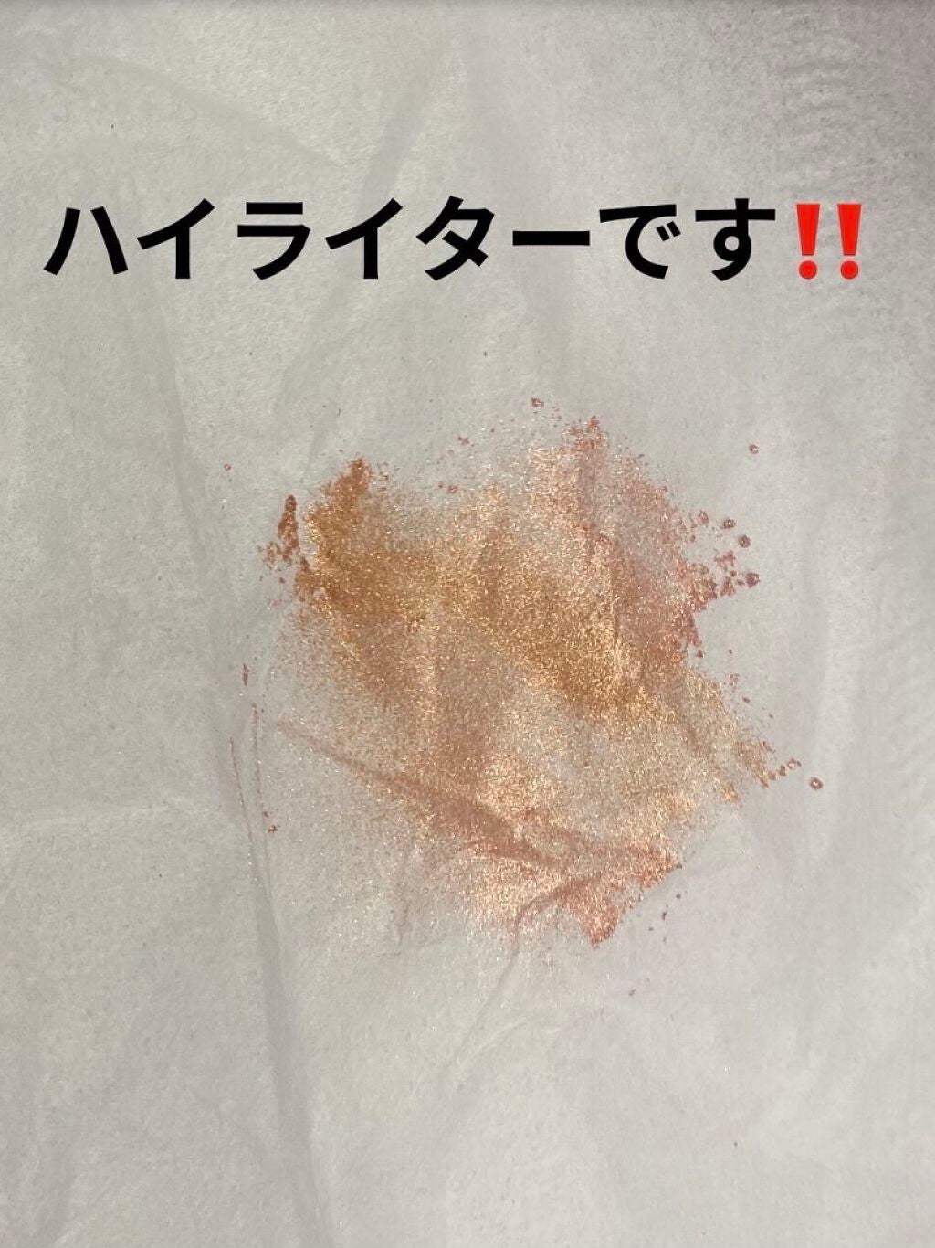 ル・ヌフ・ジバンシイ/GIVENCHY/アイシャドウパレットを使ったクチコミ(6枚目)