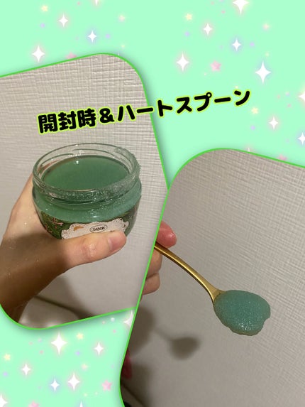 ボディスクラブ/SABON/ボディスクラブを使ったクチコミ(2枚目)