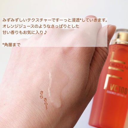 VC100エッセンスローション EX/ドクターシーラボⓇ/化粧水を使ったクチコミ(3枚目)