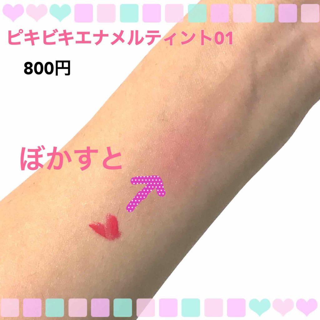 ピキビキ アートポップ エナメル ティント/TONYMOLY/リップティントを使ったクチコミ（2枚目）