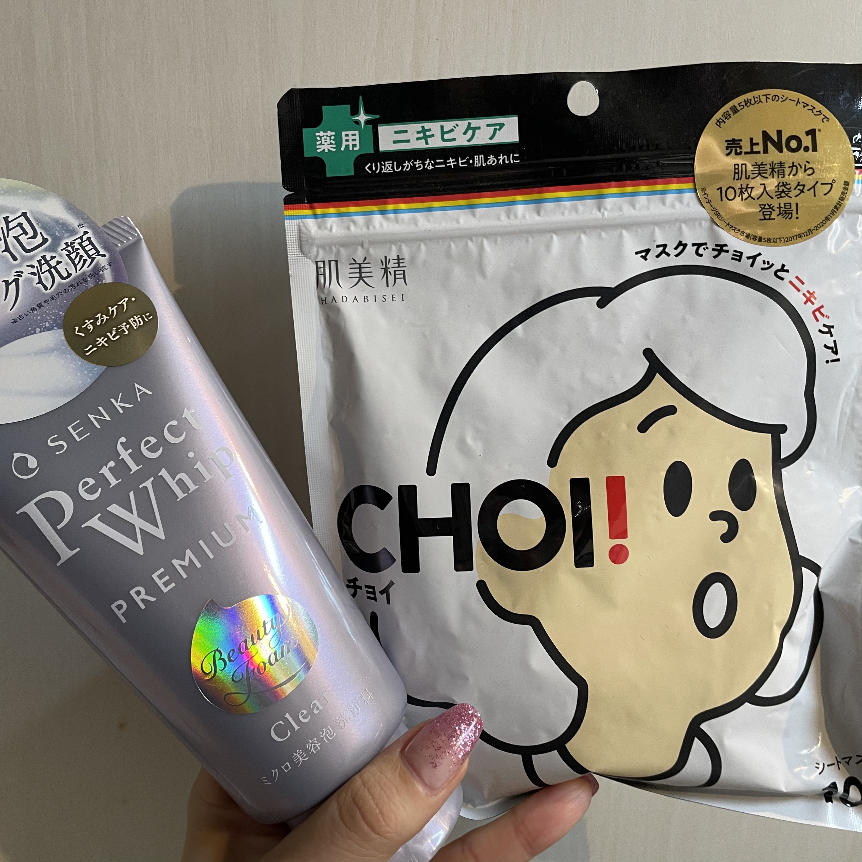 CHOI薬用マスク ニキビケア ［医薬部外品］/肌美精/シートマスク・パックを使ったクチコミ（1枚目）