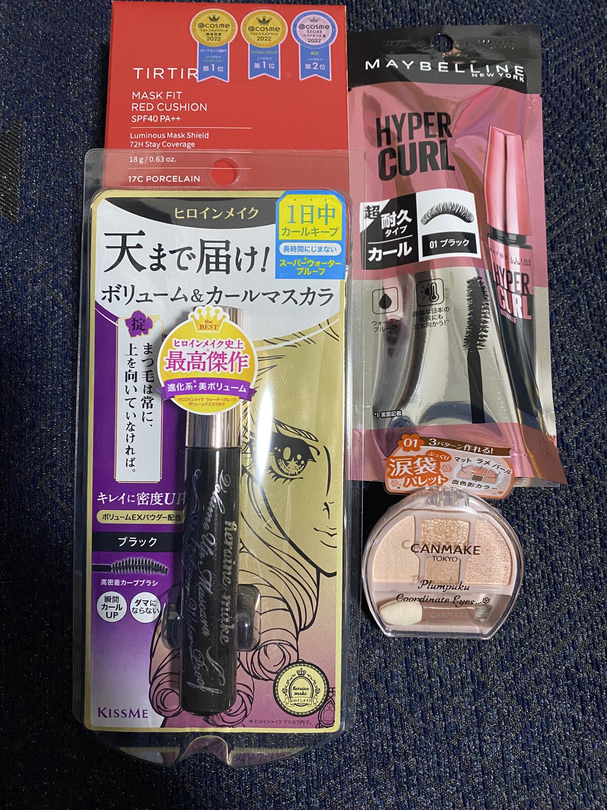 メイベリン ハイパーカール ウォータープルーフ R/MAYBELLINE NEW YORK/マスカラを使ったクチコミ（1枚目）