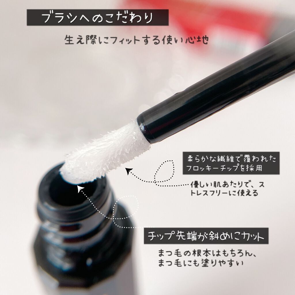 リバイブラッシュ/シーエスシー/まつげ美容液を使ったクチコミ(3枚目)