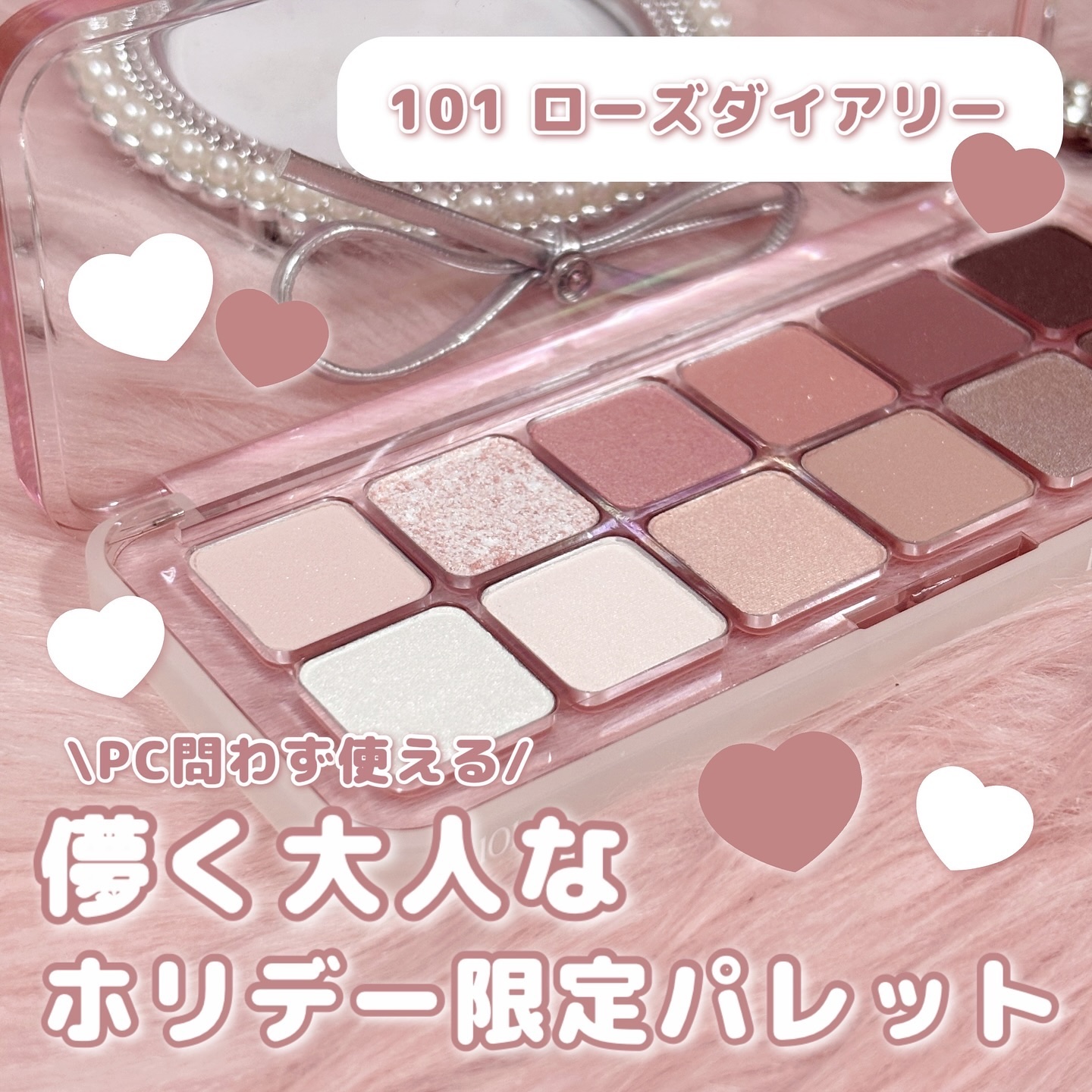 プロ アイ パレット エアー/CLIO/アイシャドウパレットを使ったクチコミ（2枚目）