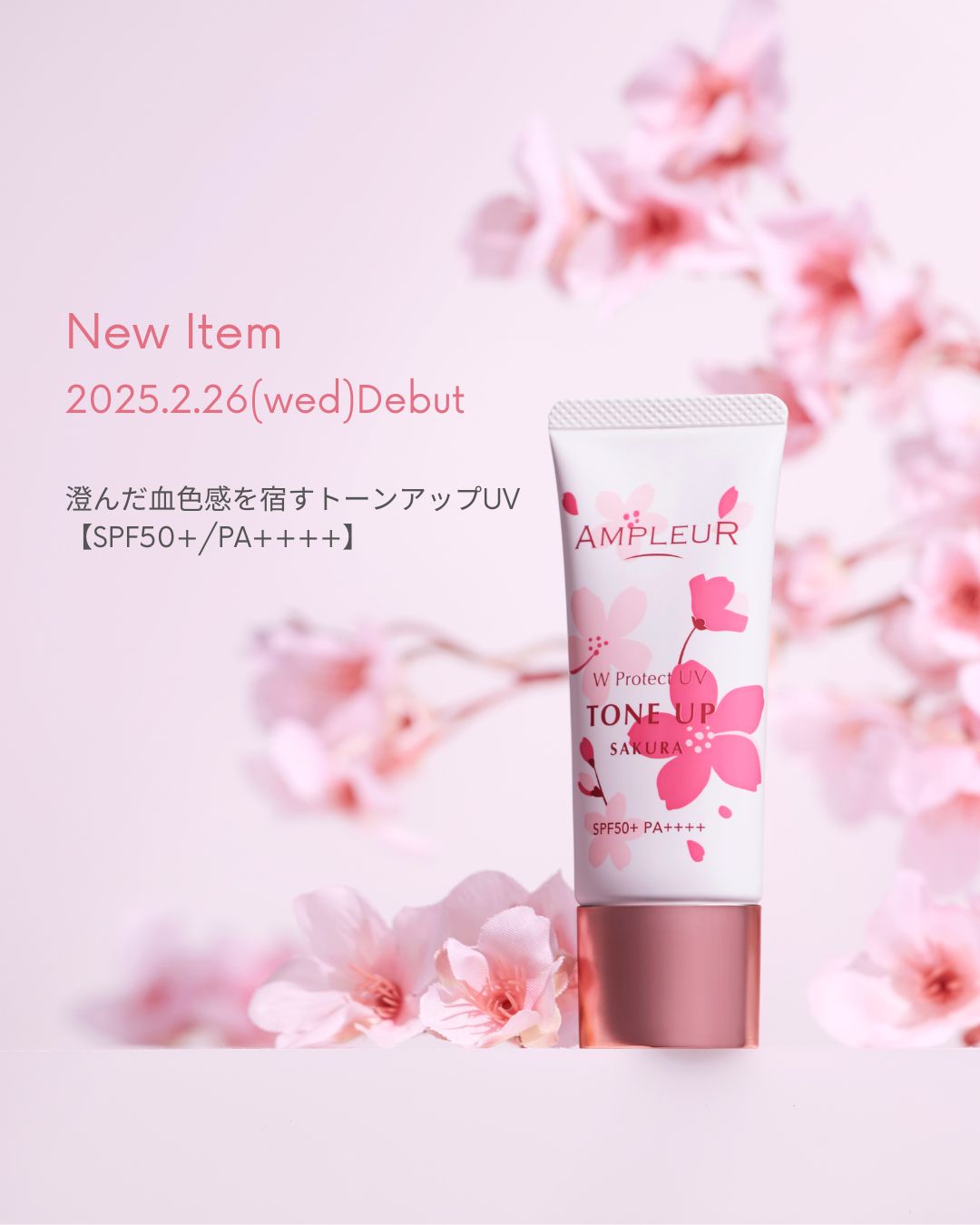 アンプルール WプロテクトUV トーンアップP/アンプルール/日焼け止めローションを使ったクチコミ（1枚目）