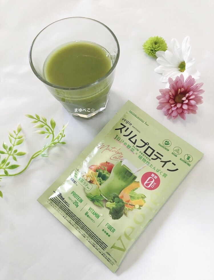 スリムプロテイン/vegie natural/ソイプロテインを使ったクチコミ（3枚目）