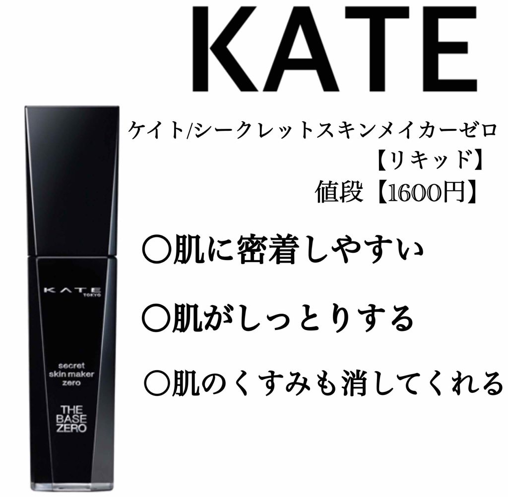 乳液・敏感肌用・高保湿タイプ/無印良品/乳液を使ったクチコミ（2枚目）