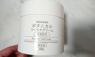 ボタニカルコールドクリーム/NICE ＆ QUICK/クレンジングクリームを使ったクチコミ（1枚目）