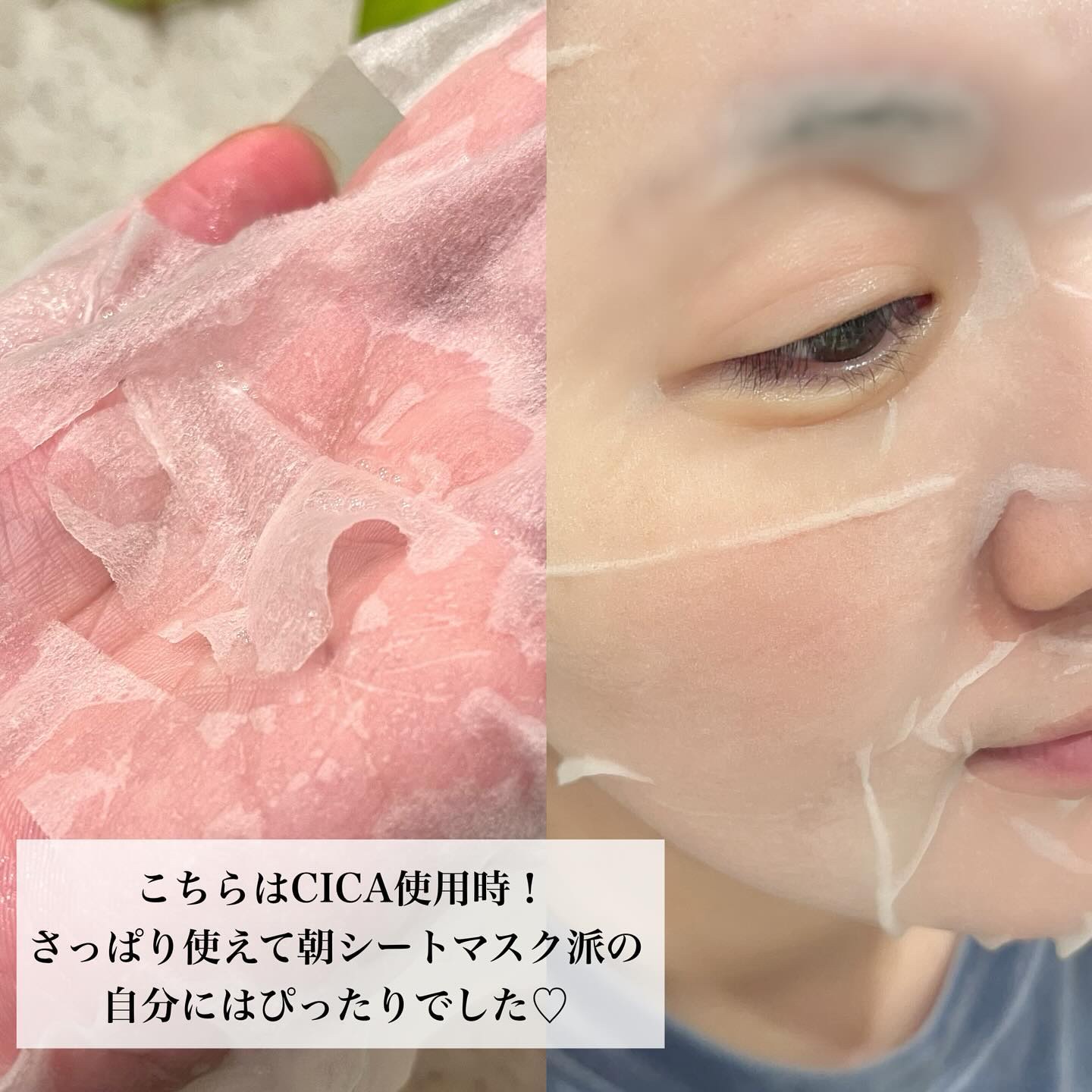 シカーミング30daysマスク/One-day's you/シートマスク・パックを使ったクチコミ（3枚目）