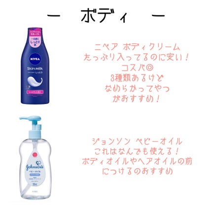 ちーずけーき on LIPS 「メイクなしでも垢抜けたい!♡♡そんなあなたへ!「垢抜けたい!!..」(4枚目)