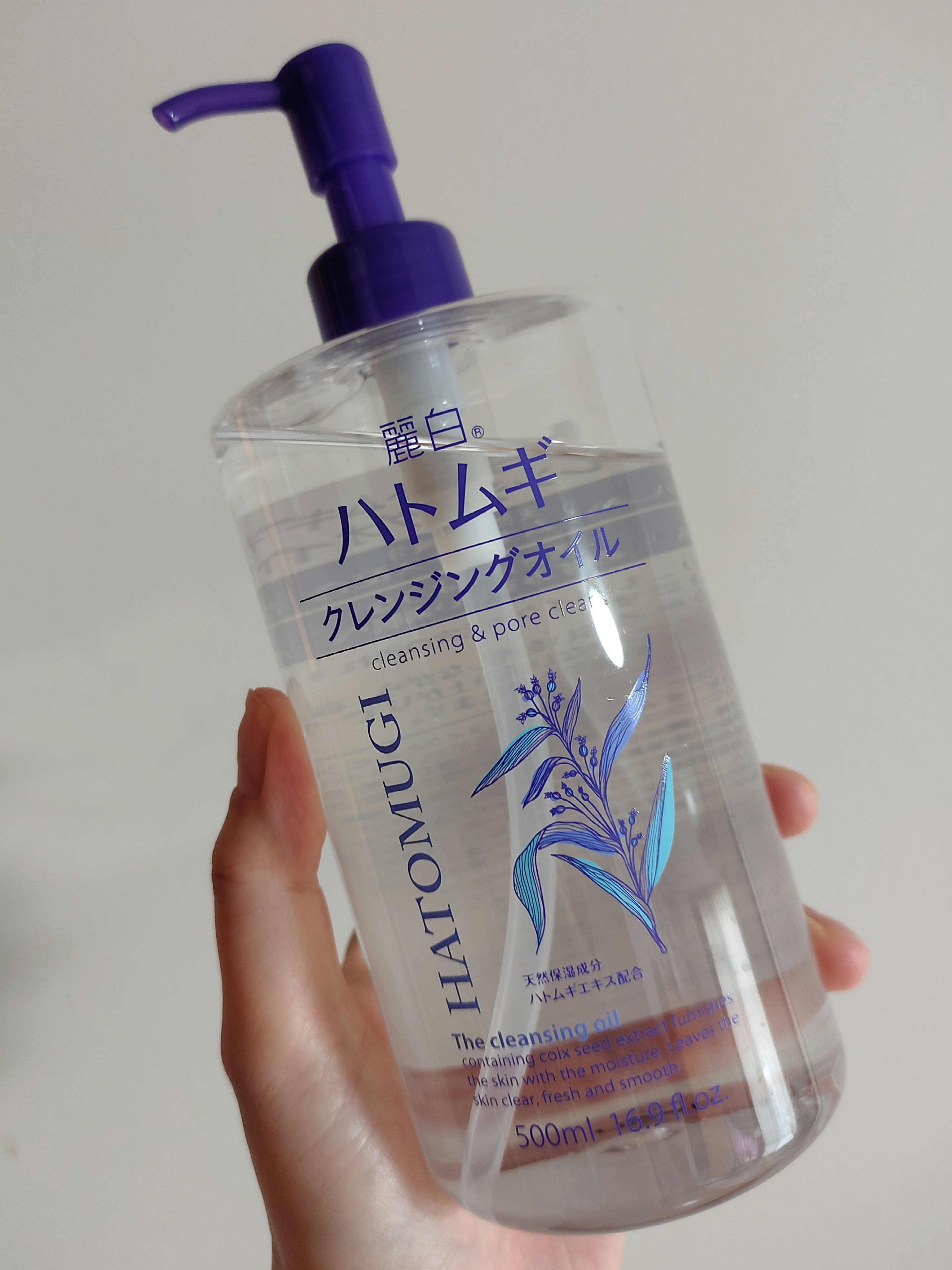 麗白 ハトムギクレンジングオイルのクチコミ「#コスメ購入品

#麗白
#ハトムギクレンジングオイル

夏は身体の日焼け止めを落とすために身.....」（1枚目）