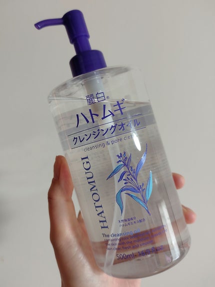 ハトムギクレンジングオイル/麗白/オイルクレンジングを使ったクチコミ(1枚目)